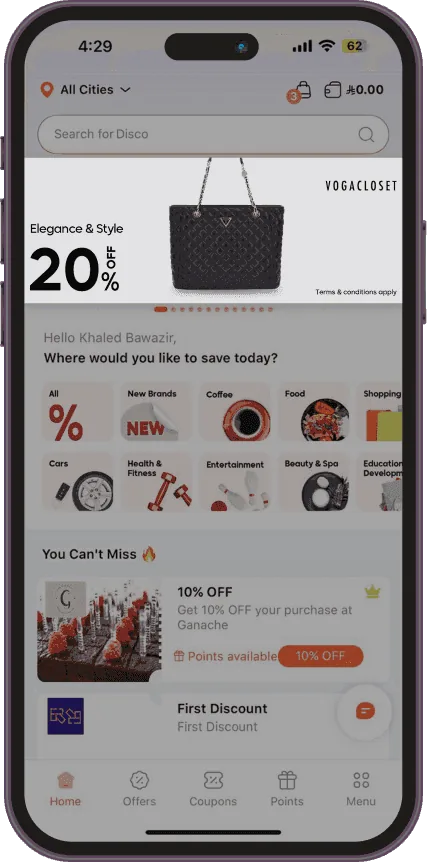 Premium banner on the home screen