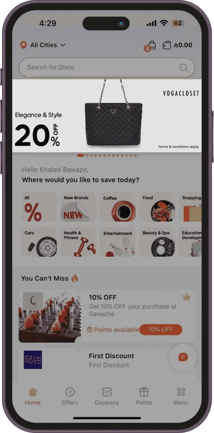 Premium banner on the home screen