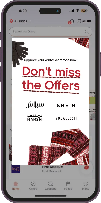 High-visibility in-app pop-ups