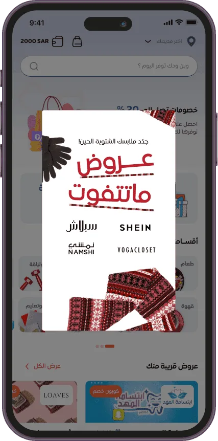 نوافذ منبثقة عالية الظهور
